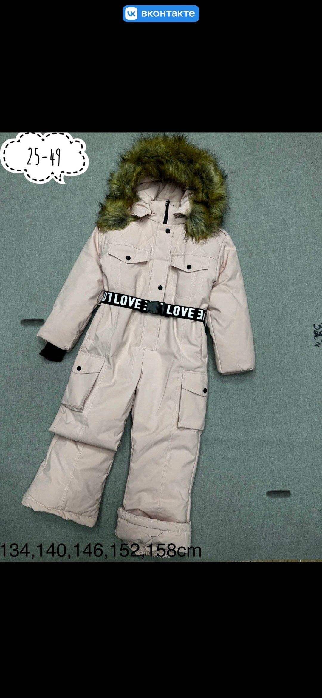 комбинезон зимний,комбинезон детский зимний,комбинезон зимний для девочек,комбинезон зимний мембранный для девочек,комбинезоны детские зимние