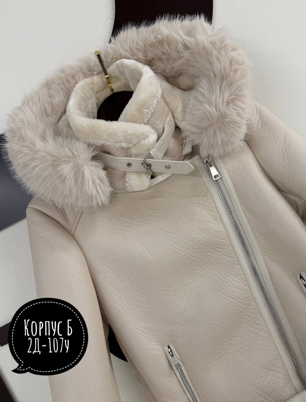 дубленка женская,дубленка короткая,дублёнка авиатор,дубленка авиатор зара,стильная дубленка