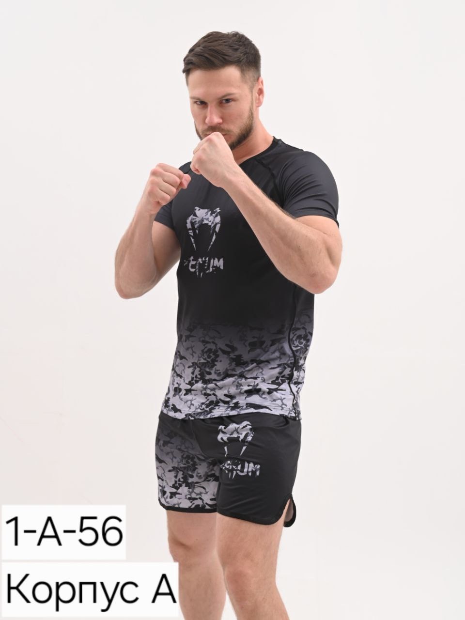 шорты для мма,шорты venum gladiator,шорты мужские спортивные,спортивная одежда мужская