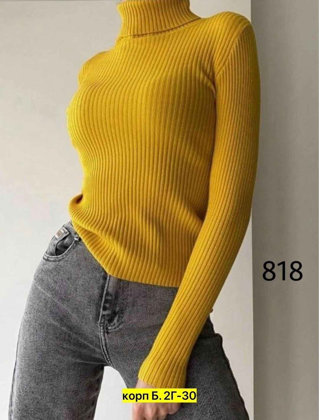 женская водолазка лапша,водолазка женская,женская базовая водолазка в рубчик,водолазка женская серая,водолазка лапша