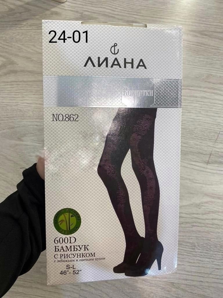 женские колготки,колготки плотные,колготки женские с рисунком,колготки 600 ден,колготки женски