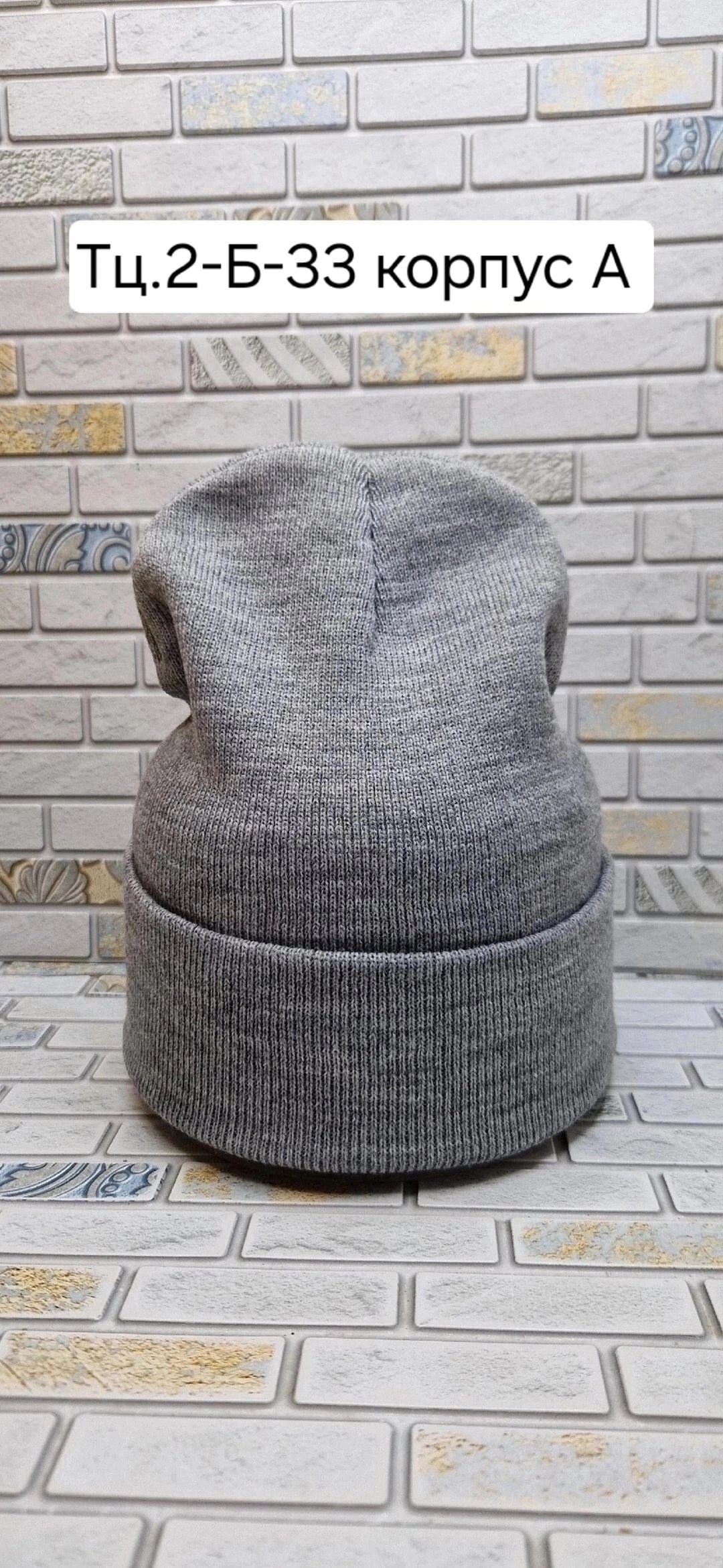 шапка женская,шапка бини,шапкa,шапка двойная трикотажная,модная шапка