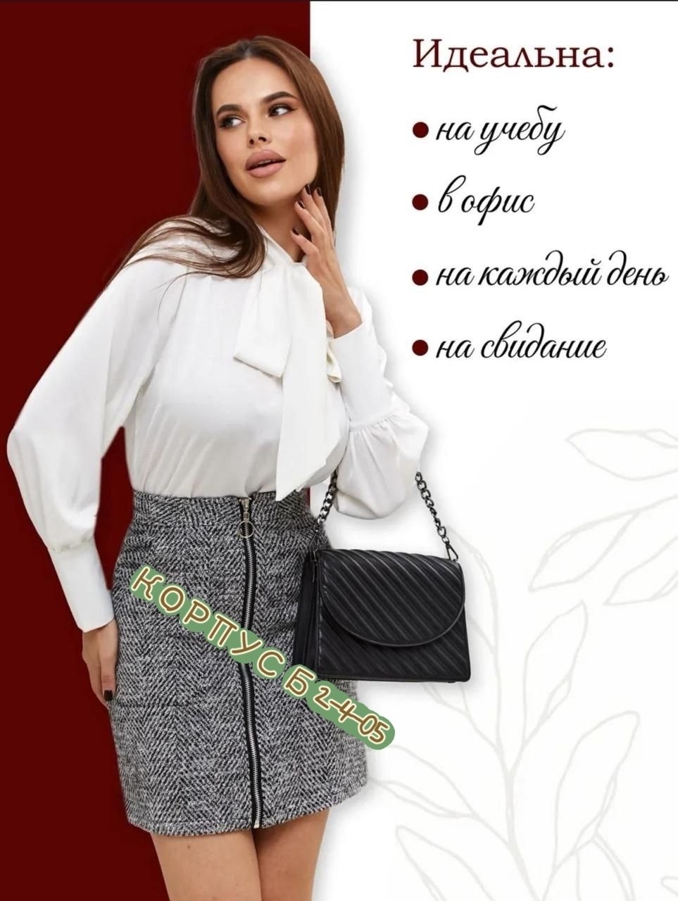 юбка женская,юбка мини,серая юбка,юбка женская мини,юбка теплая мини