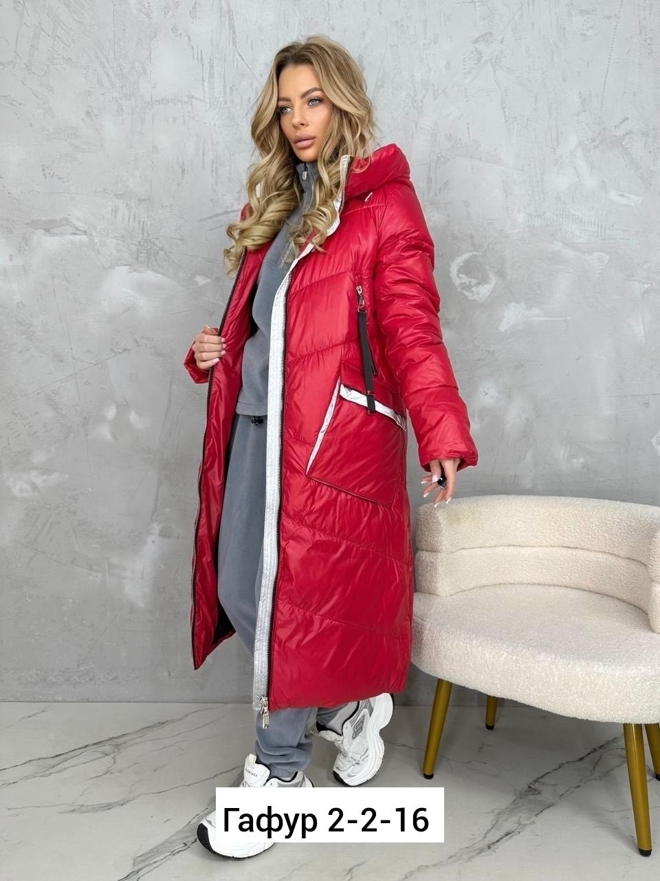 женская зимняя куртка,демисезонная куртка,женская зимняя куртка удлиненная,удлиненная куртка,женская куртка
