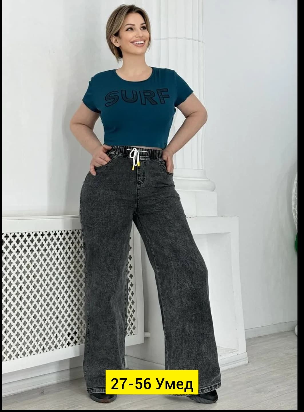 джинсы женские,женские джинсы широкие,джинсы джинсы,брюки джинсы,женские джинсы и брюки