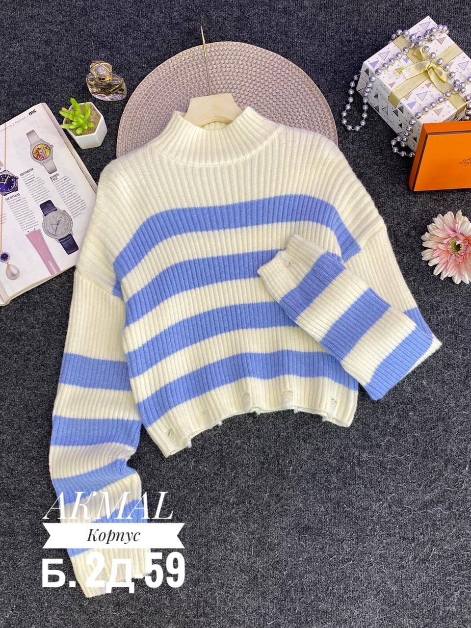 женская кофта,кофта теплая,свитера женские,свитер женский кофта,кофта свитер