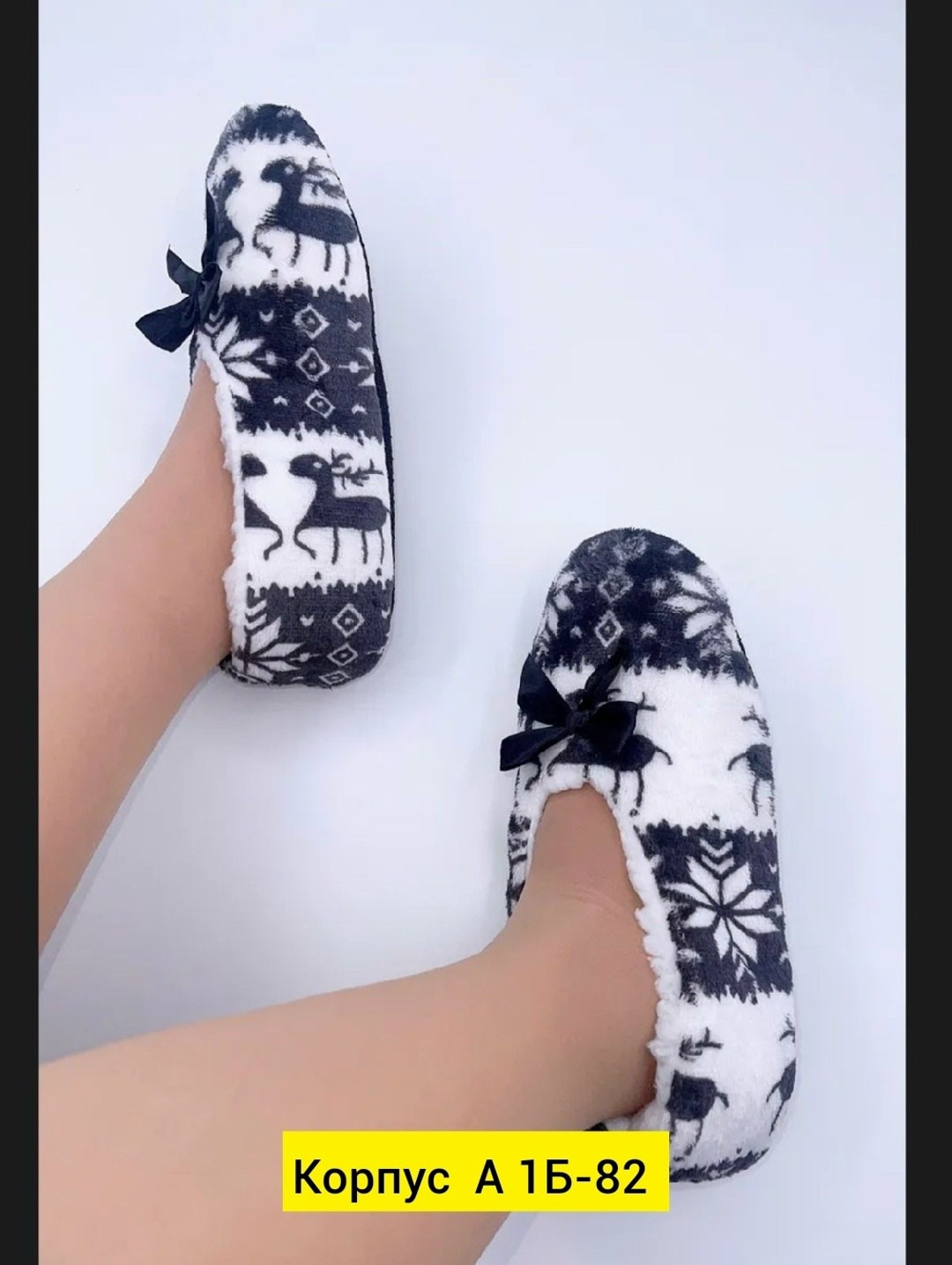 тапочки домашние женские,носки тапочки,тапочки женские,тапки женские,тапочки домашние женские теплые