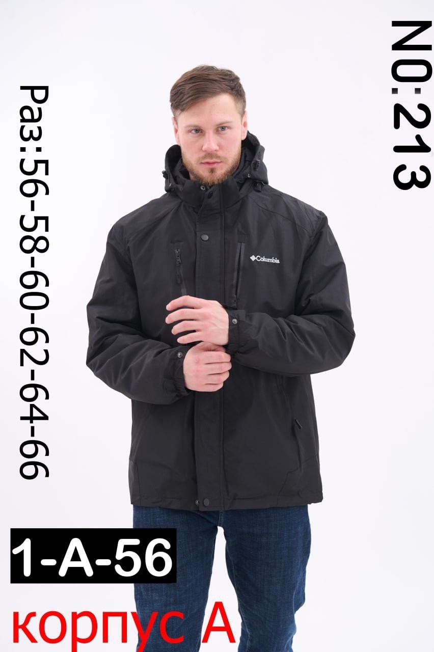 куртка columbia,демисезонная куртка,куртка демисезонная мужская,куртка,куртка демисезонная с капюшоном columbia