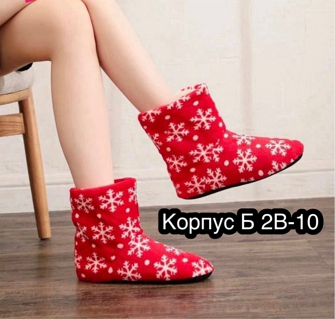 женские домашние тапочки,тапочки сапожки домашние,домашние тапочки,тапочки сапожки домашние высокие,