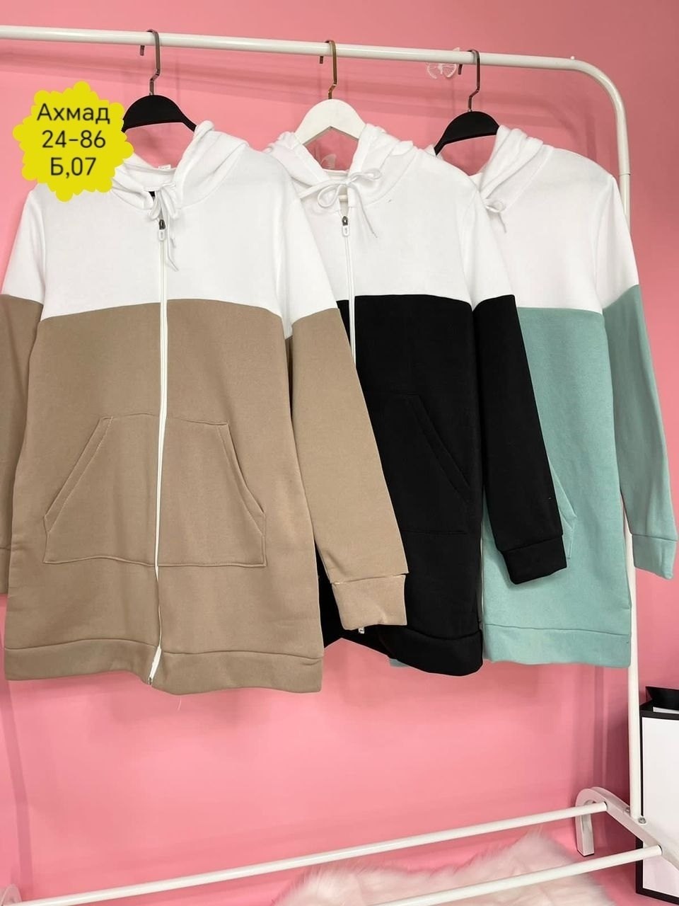 кардиган кофта,толстовка женская,модная толстовка,толстовка удлиненная,кардиган