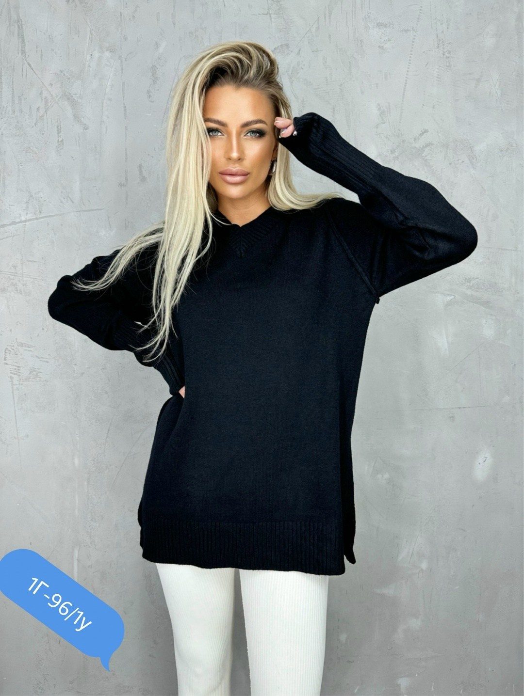 свитер удлиненная,стильный свитер,свитера женские,стильная кофта,женская кофта