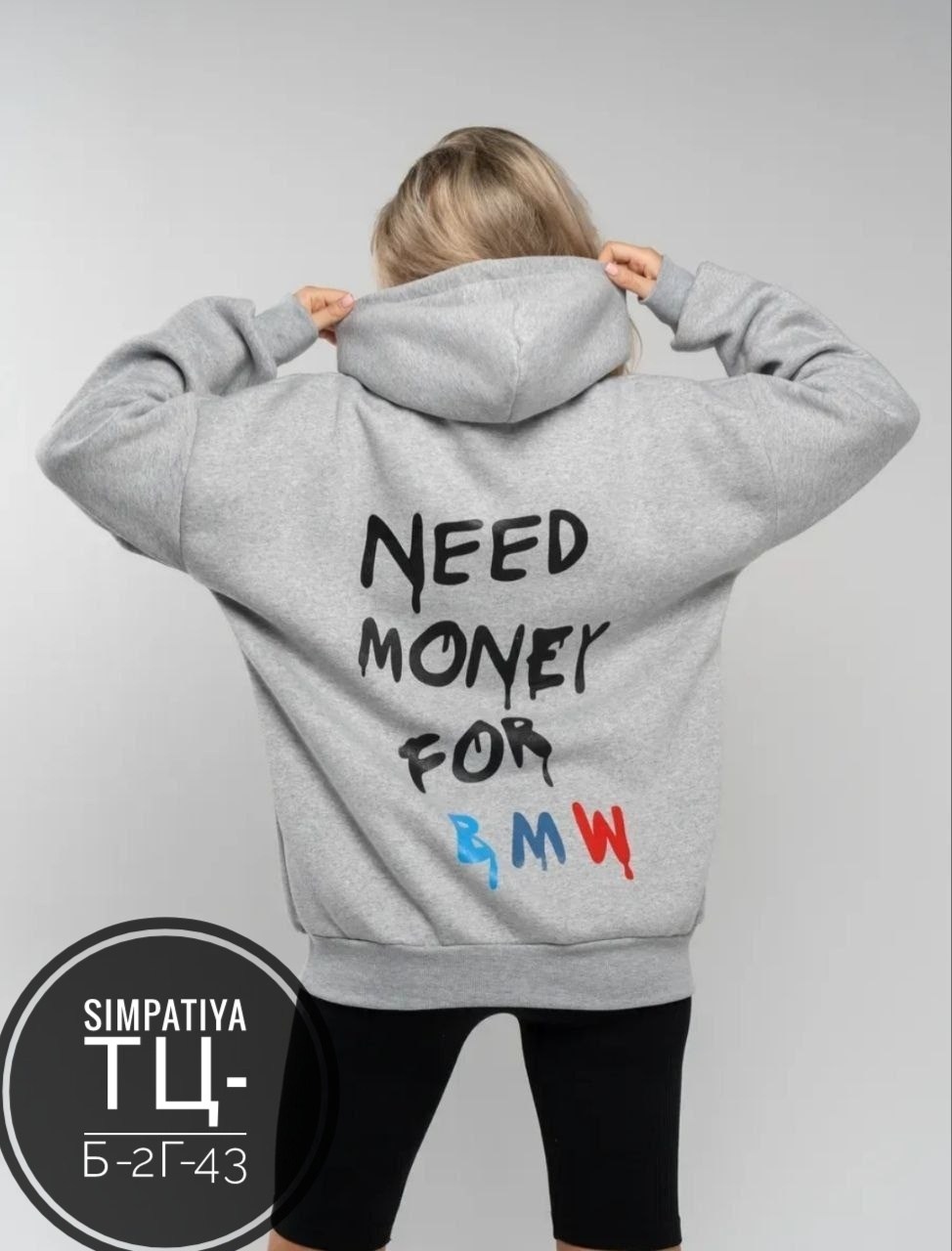 худи женское оверсайз с надписью,худи оверсайз с принтом,модная толстовка,худи толстовки оверсайз,толстовки оверсайз