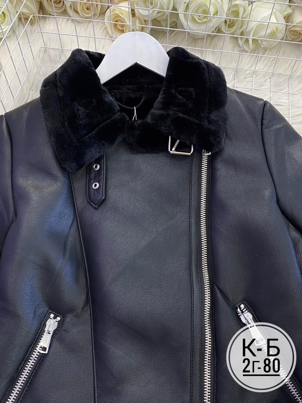 дубленка авиатор женская,дубленка женская,дубленка косуха,куртка дубленка,дубленка зимняя