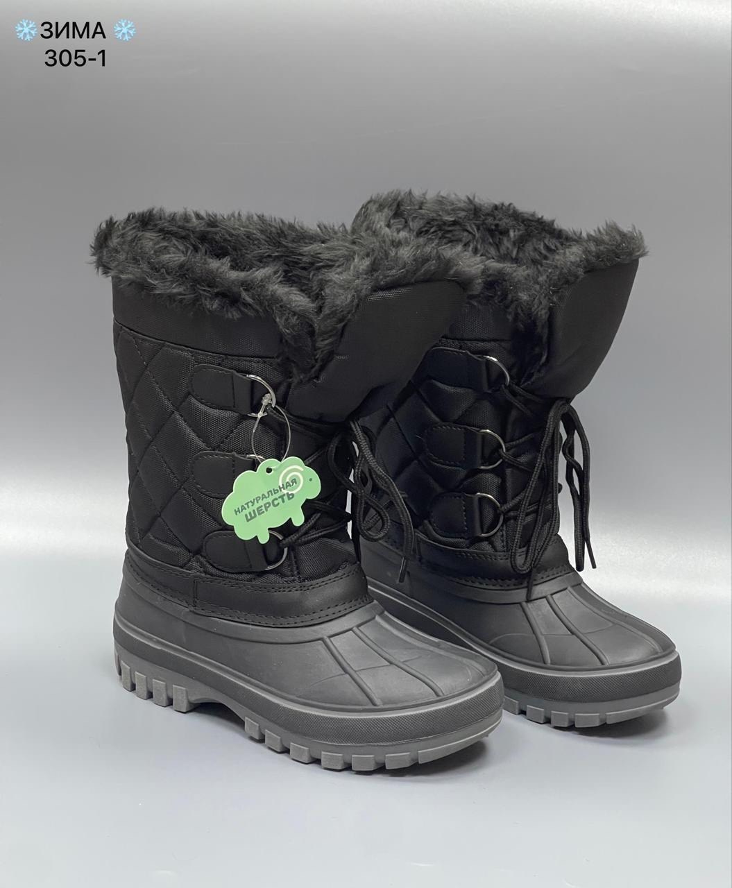 ,сапоги зимние, зимняя,зимние женские сапоги,сапожки