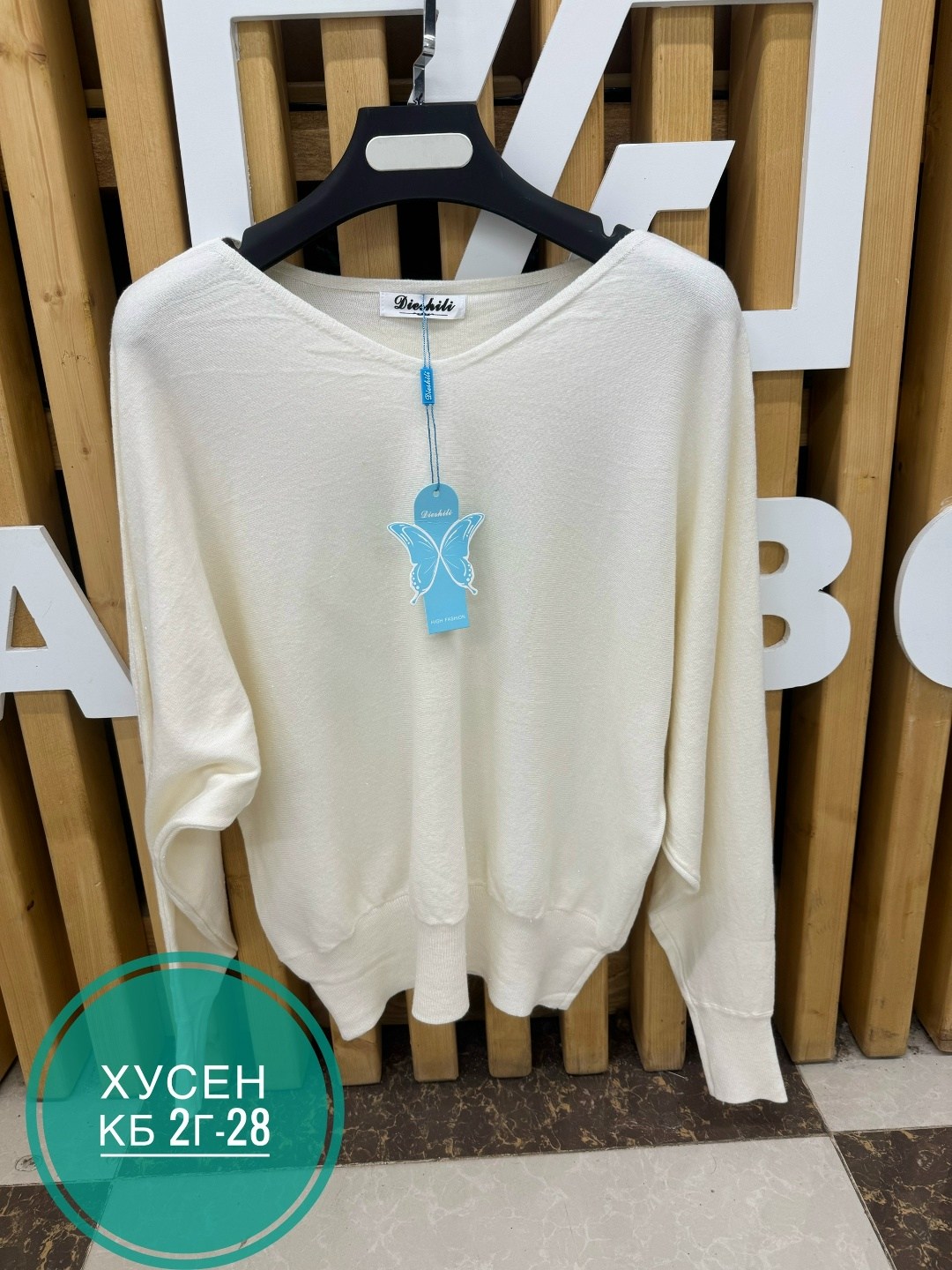 женская кофта,базовая кофта,кофта кардиган,одежда для женщин,одежд