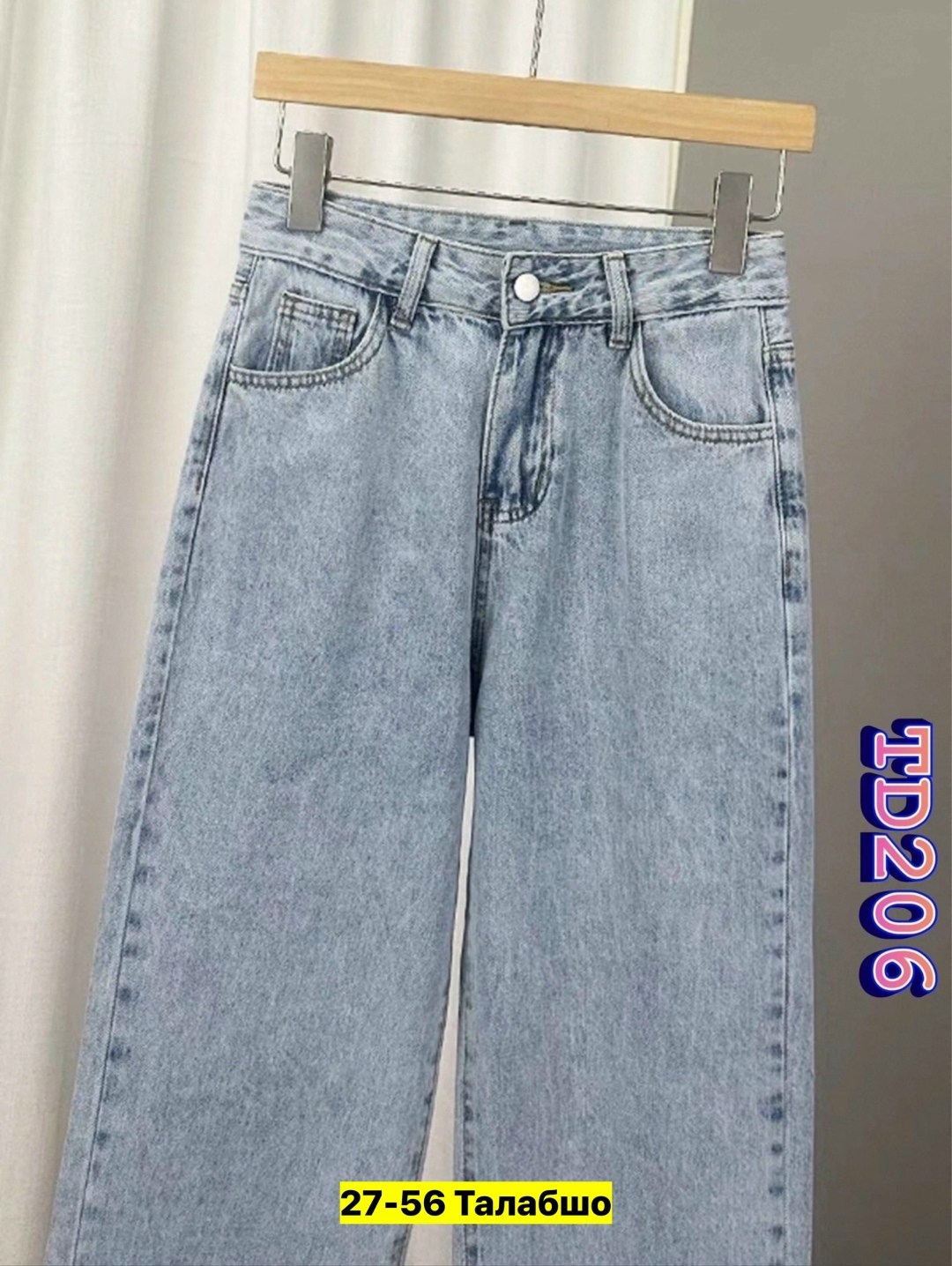 джинсы женские,джинсы широкий,женские джинсы широкие,модные джинсы,джинсы стильные