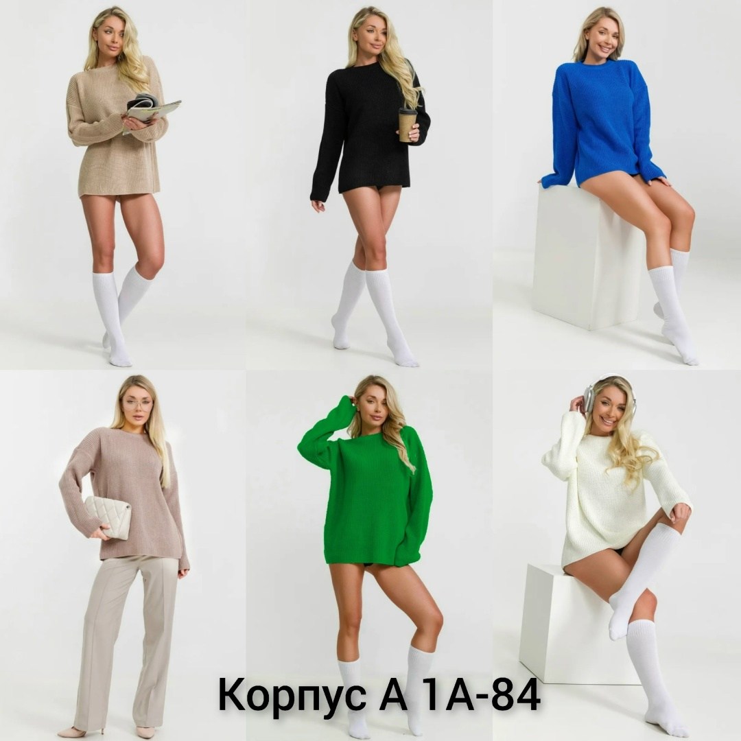 свитера женские,модные свитера,свитер удлиненная,кофта свитер,свитер