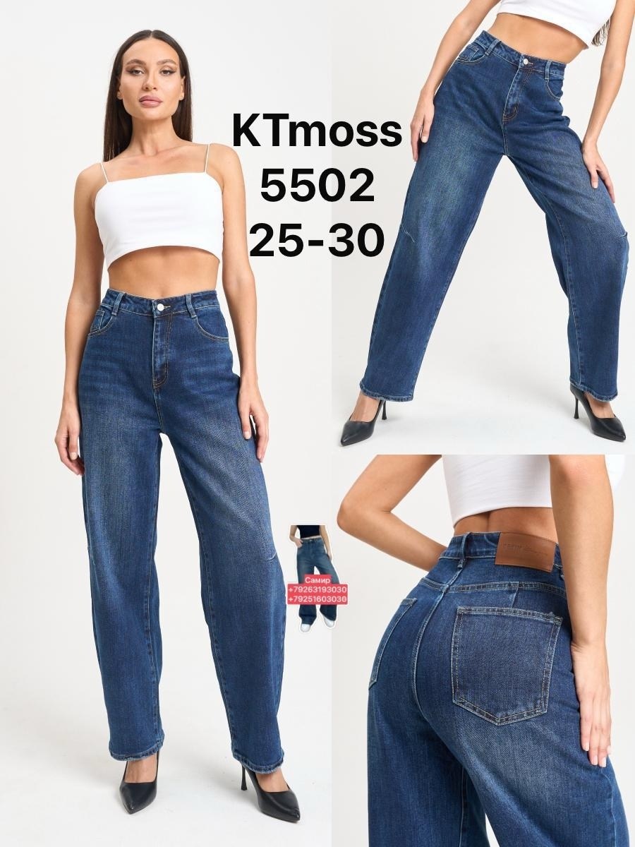 джинсы женские,джинсы широкие,широкие женские джинсы,модные джинсы,джинсы брюки