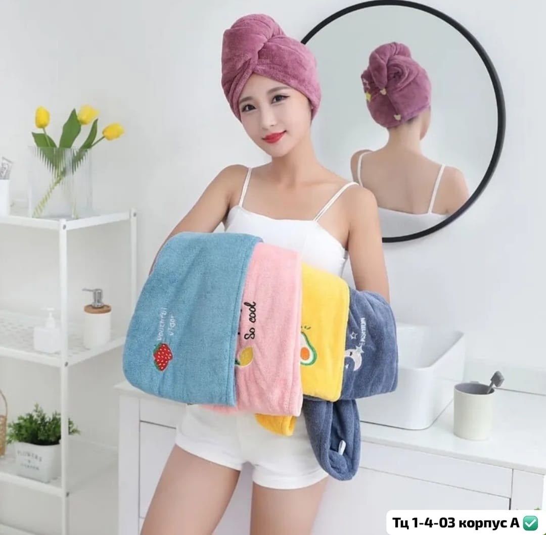 полотенце для волос из микрофибры,шапочка - тюрбан для душа,полотенце чалма для сушки волос,полотенца для волос,полотенце для сушки волос