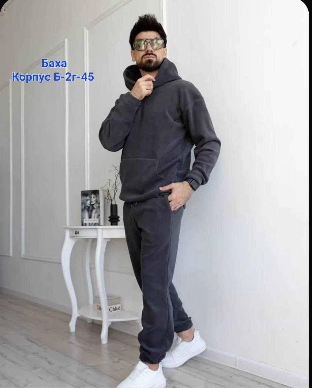мужской спортивный костюм на флисе,костюм на флисе мужской,теплый спортивный костюм мужской,костюмы спортивные мужские,флисовые костюмы
