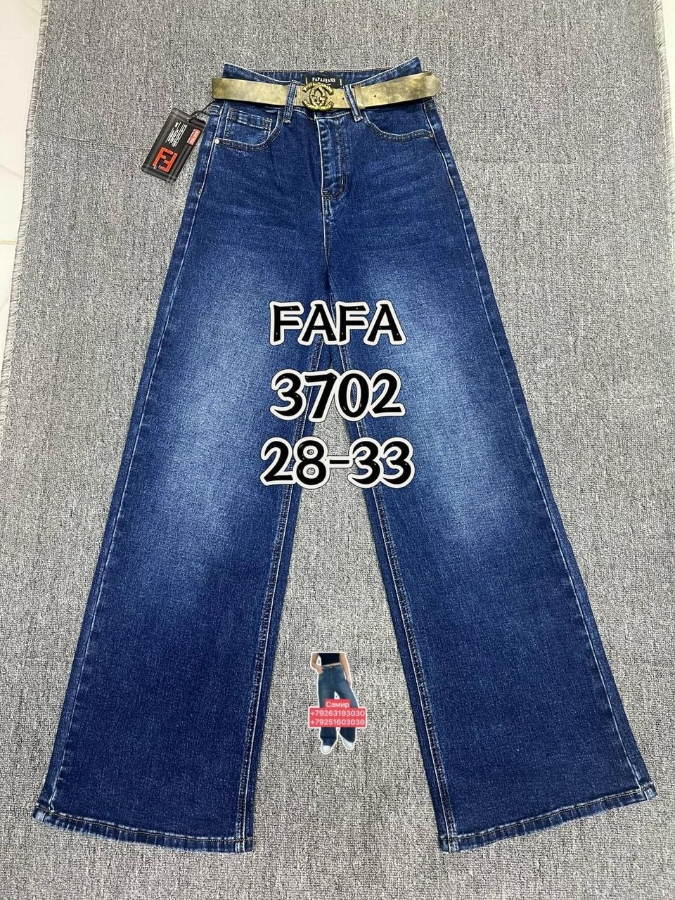 женские джинсы,джинсы широкие,брюки джинсы,джинсы штаны,джинсы высокие