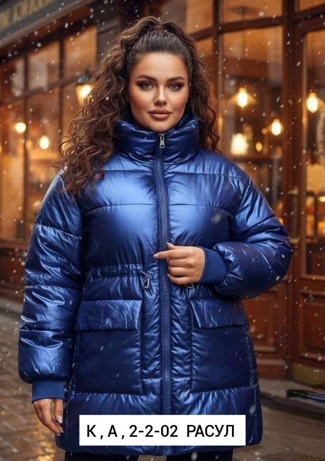 куртка женская,женская зимняя куртка,куртка демисезонная,демисезонная куртка больших размеров,куртка женская демисезонная