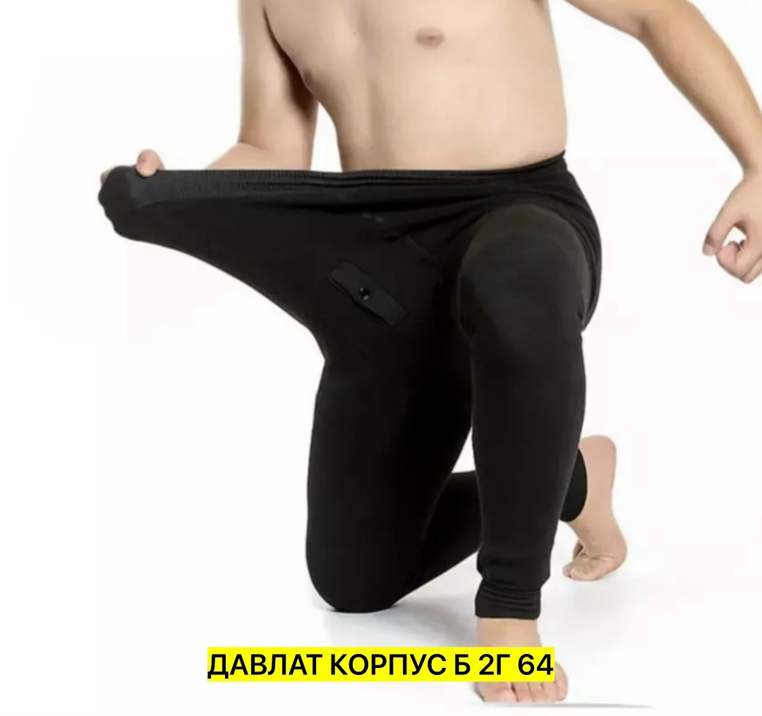 теплые мужские кальсоны,кальсоны с мехом,подштанники утепленные мужские,кальсоны мужские утепленные,кальсоны мужские