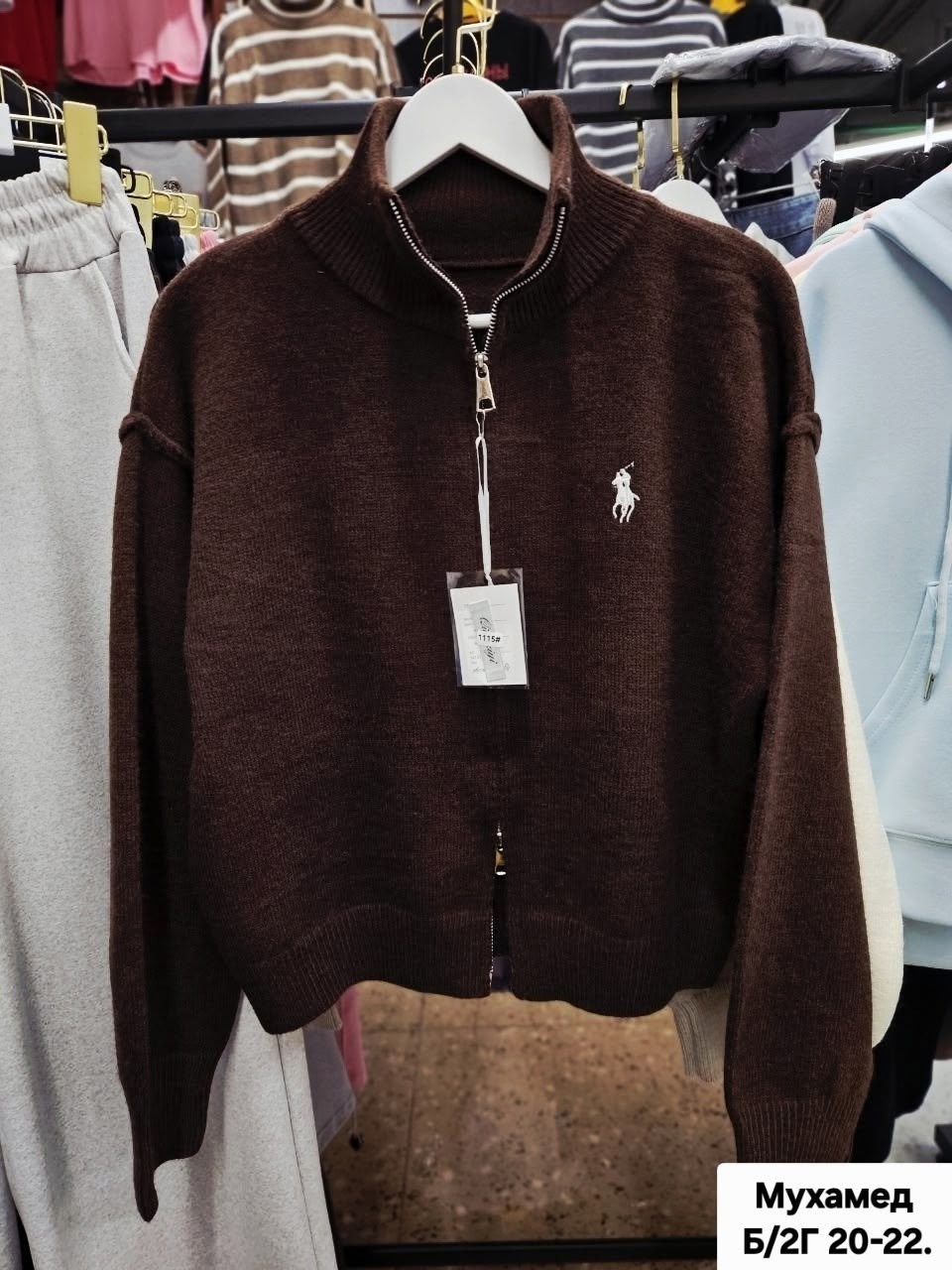 женская кофта,кардиган кофта,кофта кашемир,кофта бежевая,кофта с замком