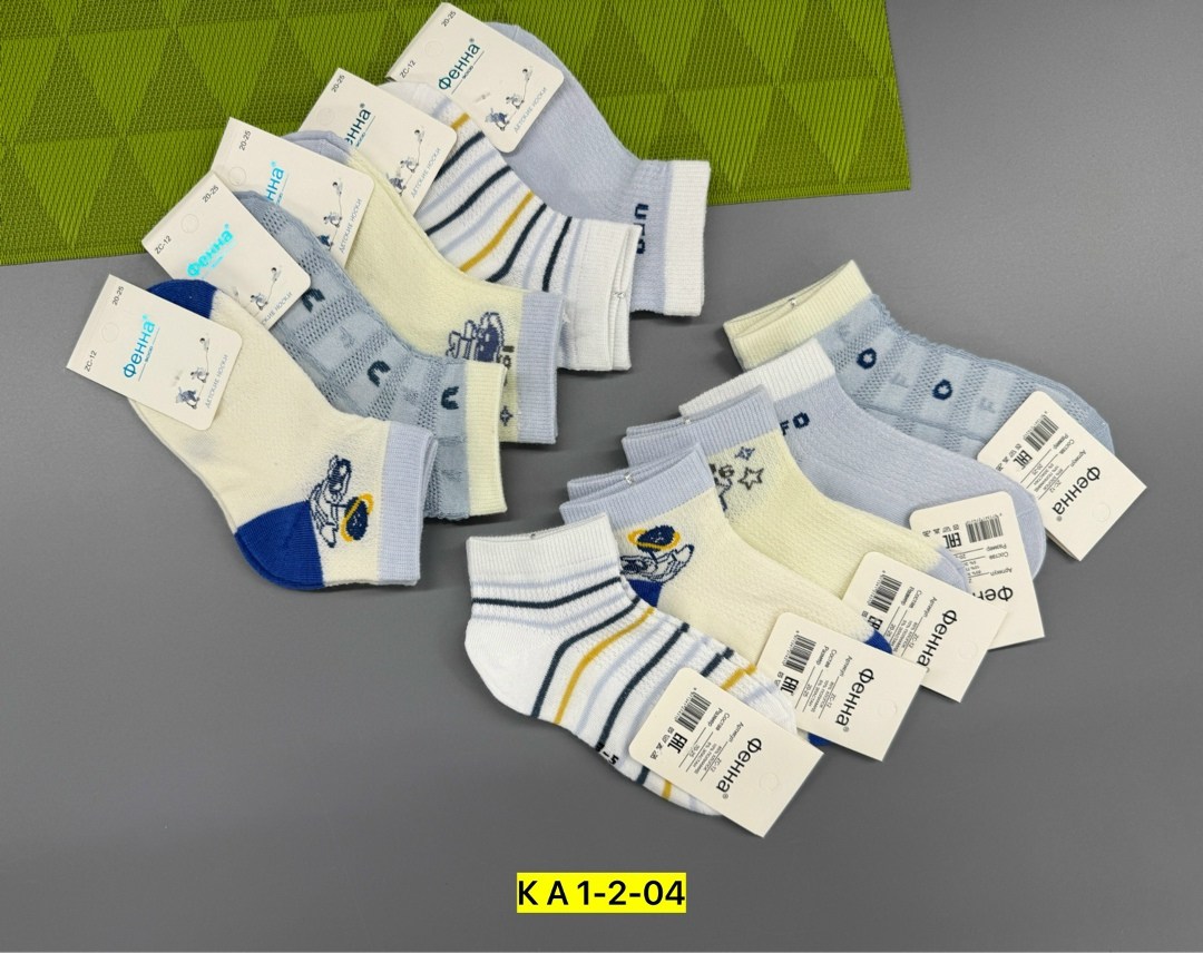 детские носки для мальчика,комплект носков,носки комплект,носочки детские,носки дeтские