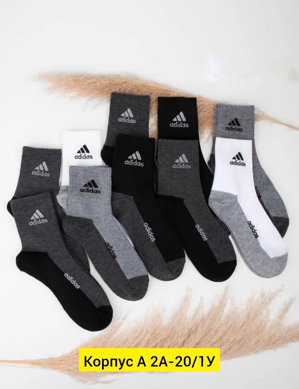 носки мужские набор спортивные,носки мужские nike 10 пар,носки мужские набор из 10 пар,носки мужские спортивные набор 10 пар,носки мужские набор