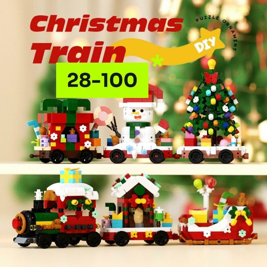 конструктор рождественский поезд,конструктор поезд,конструктор новогодний поезд,рождественский поезд,лего новогодний поезд