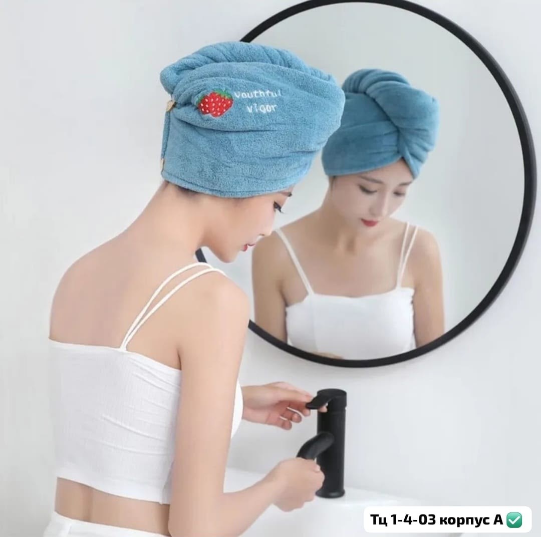 полотенце для волос из микрофибры,шапочка - тюрбан для душа,полотенце чалма для сушки волос,полотенца для волос,полотенце для сушки волос