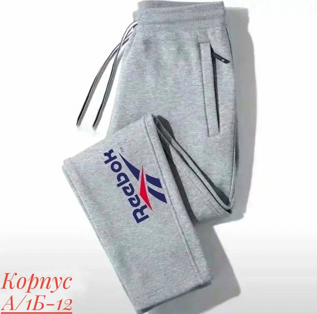 повседневные спортивные брюки,спортивные брюки,спортивные брюки свободного кроя,штаны спортивные,спортивные брюки мужские