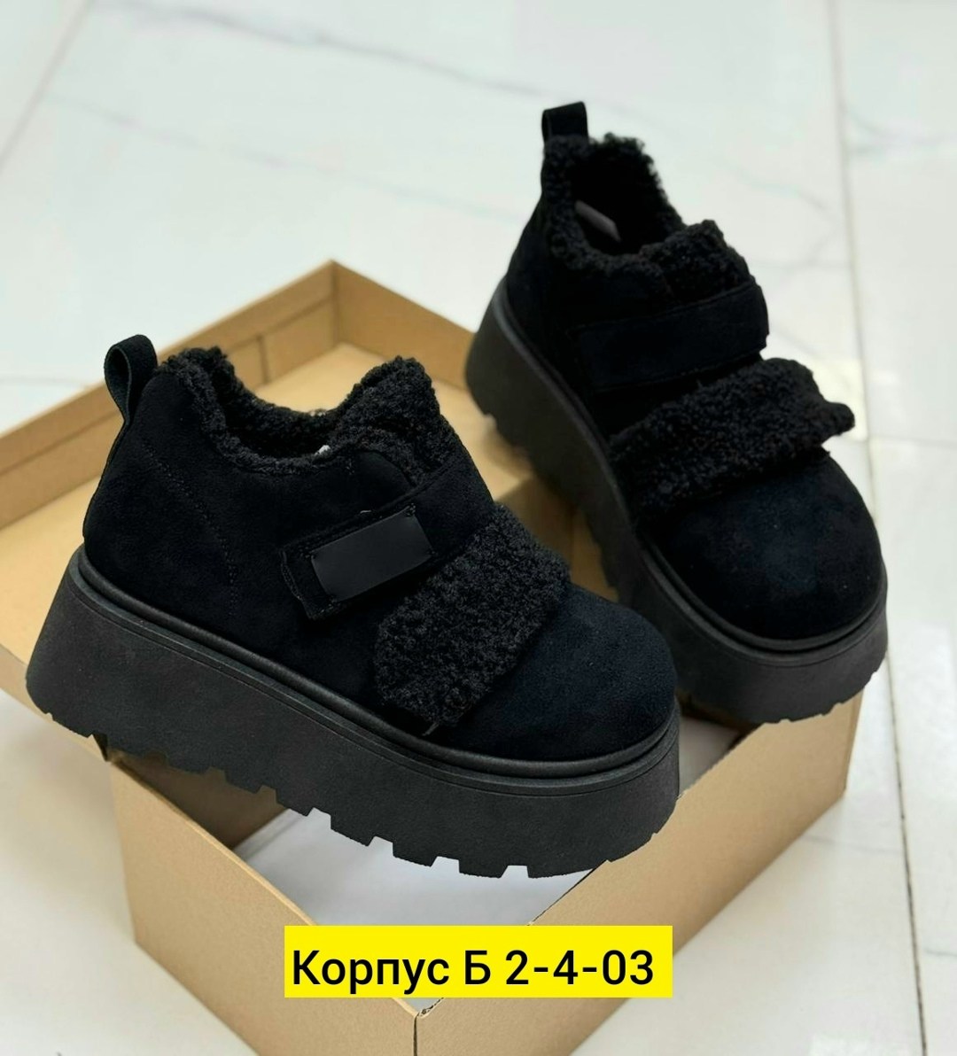 ,женские угги, женская, женская ,женские ботинки