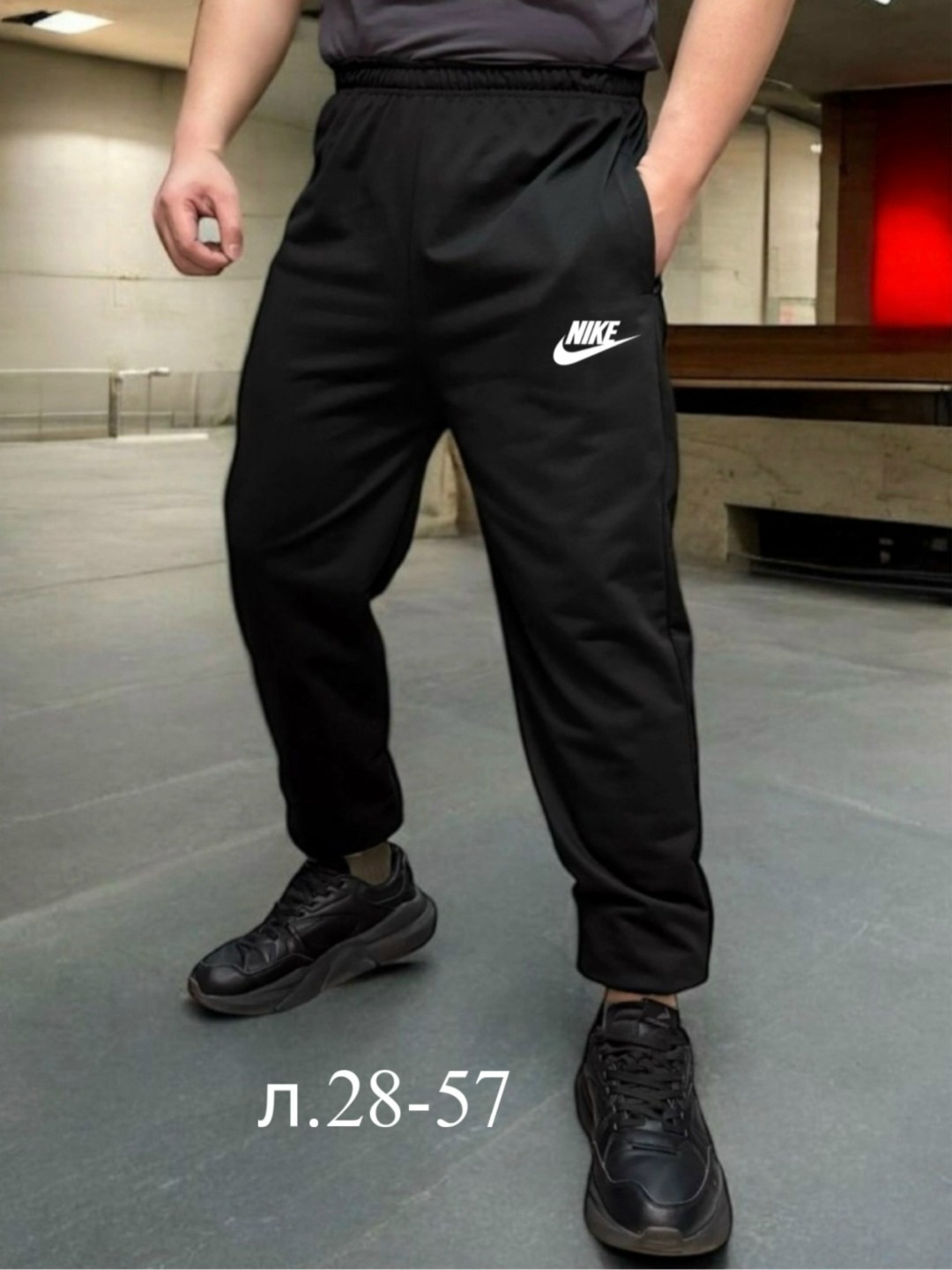 штаны черные,мужские брюки,брюки спортивные,брюки спортивные на флисе,мужские брюки спортивные