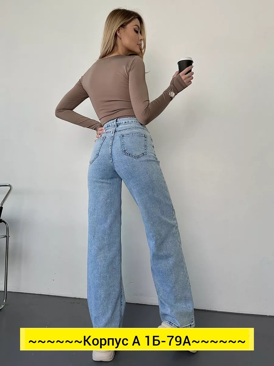 джинсы белые,джинсы женские,джинсы широкие,джинсы белые женские,джинсы брюки