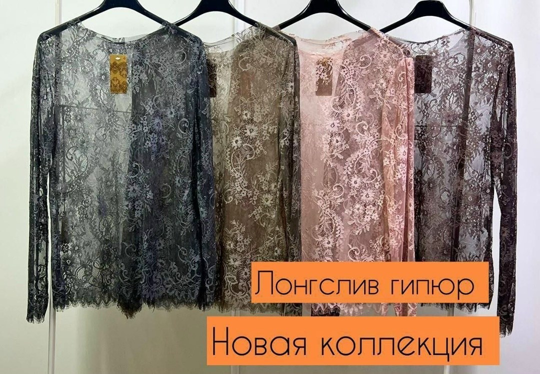 блузка с кружевами,кружевная блузка,блузка прозрачная,блузка винтажная,блузка италия