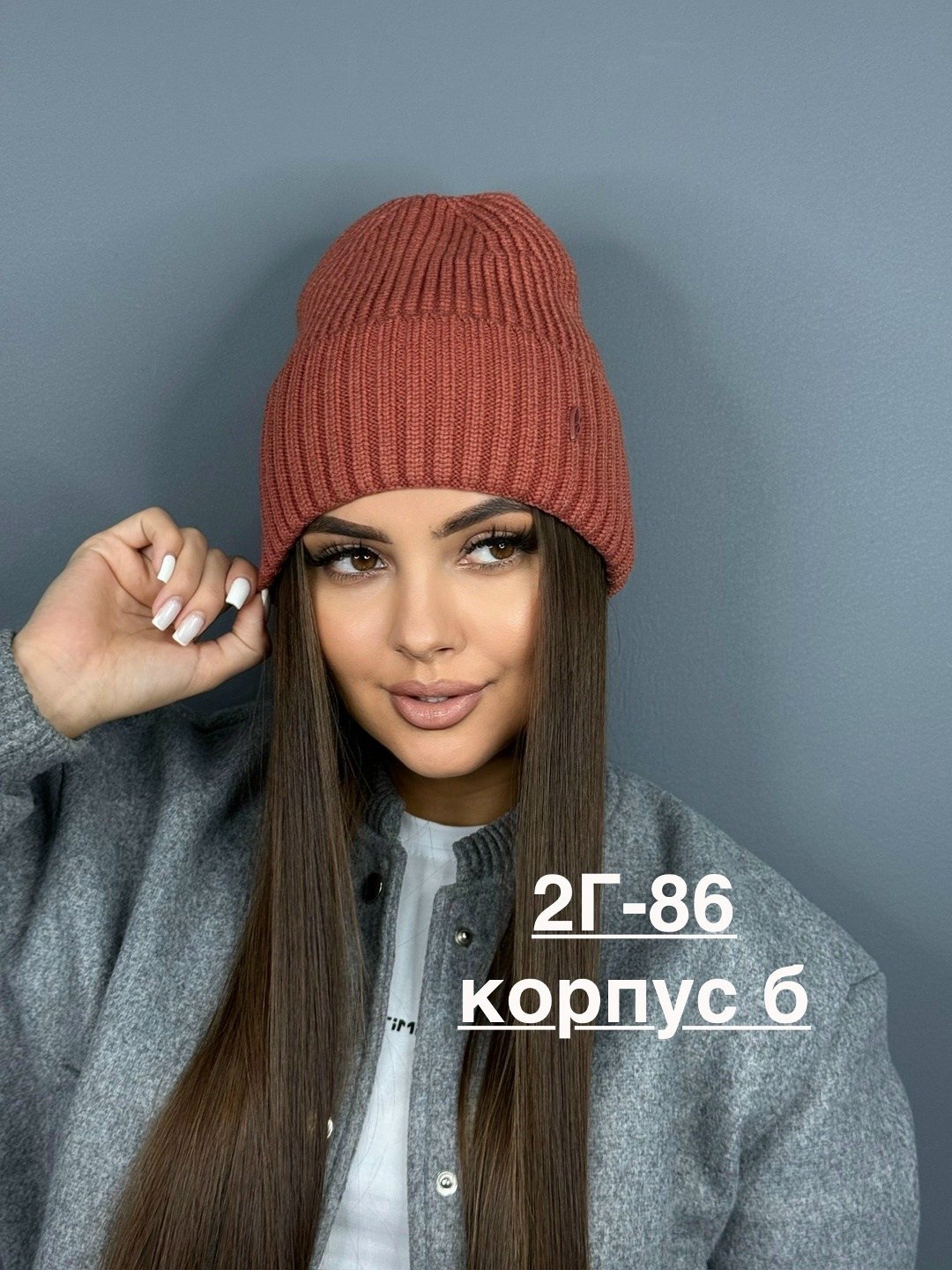 шапка женская,шапка женская осень,шапка женская бини,шапка бини,женская вязаная шапка