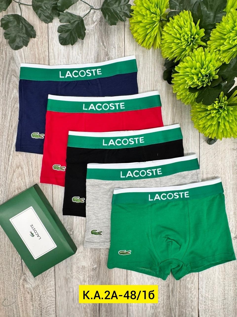 комплект трусов мужских,мужской набор трусов,комплект трусов,набор трусов,трусы мужские набор