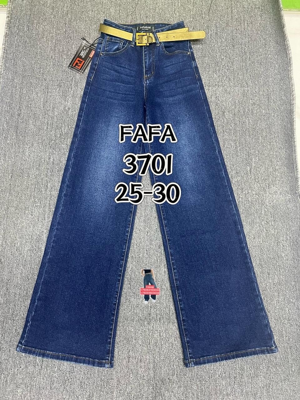 женские джинсы,джинсы широкие,брюки джинсы,джинсы штаны,джинсы высокие