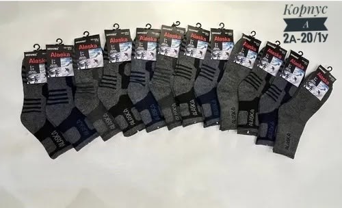 термоноски 3 пары,носки пара,теплые термоноски,мужские теплые носки,термоноски