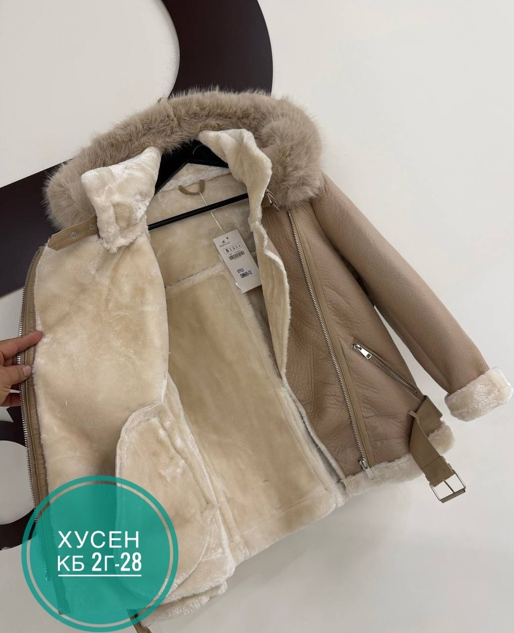 авиатор дубленка женская,дубленка женская,дубленка авиатор зара,белая дубленка,дубленка авиатор