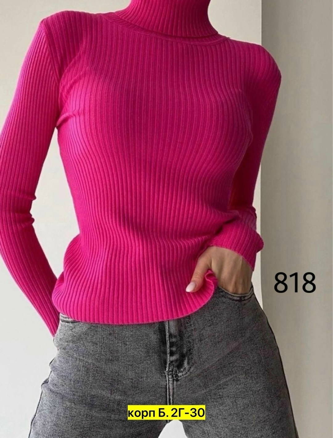 женская водолазка лапша,водолазка женская,женская базовая водолазка в рубчик,водолазка женская серая,водолазка лапша