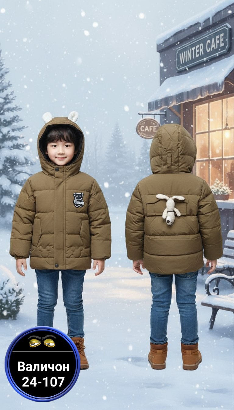 зимняя куртка для мальчика,куртка зимняя,куртка для мальчика,пуховик для мальчика,зимняя куртка детская