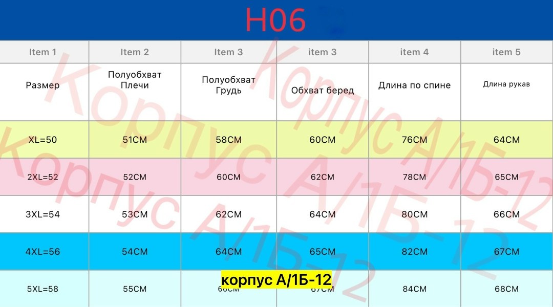 куртка,камуфляжная одежда,куртка на меху,куртка мужскaя демисезонная