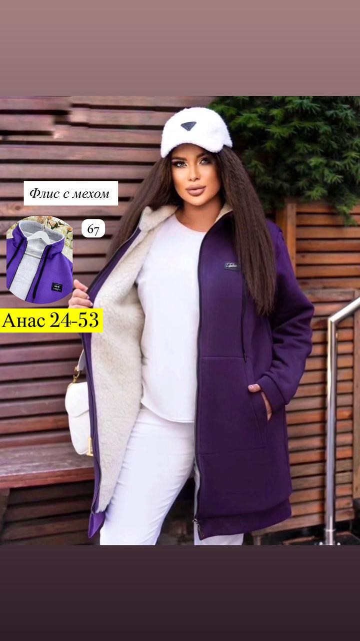 кардиган,кардиган женский,кардиган теплый женский,толстовка из футера с начесом,пальто кардиган