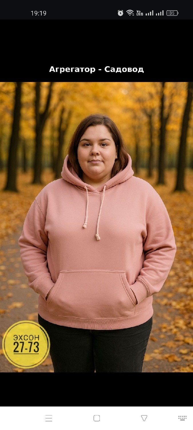 толстовки женская,женская толстовка большого размера,толстовки худи,толстовка,худи женская толстовка