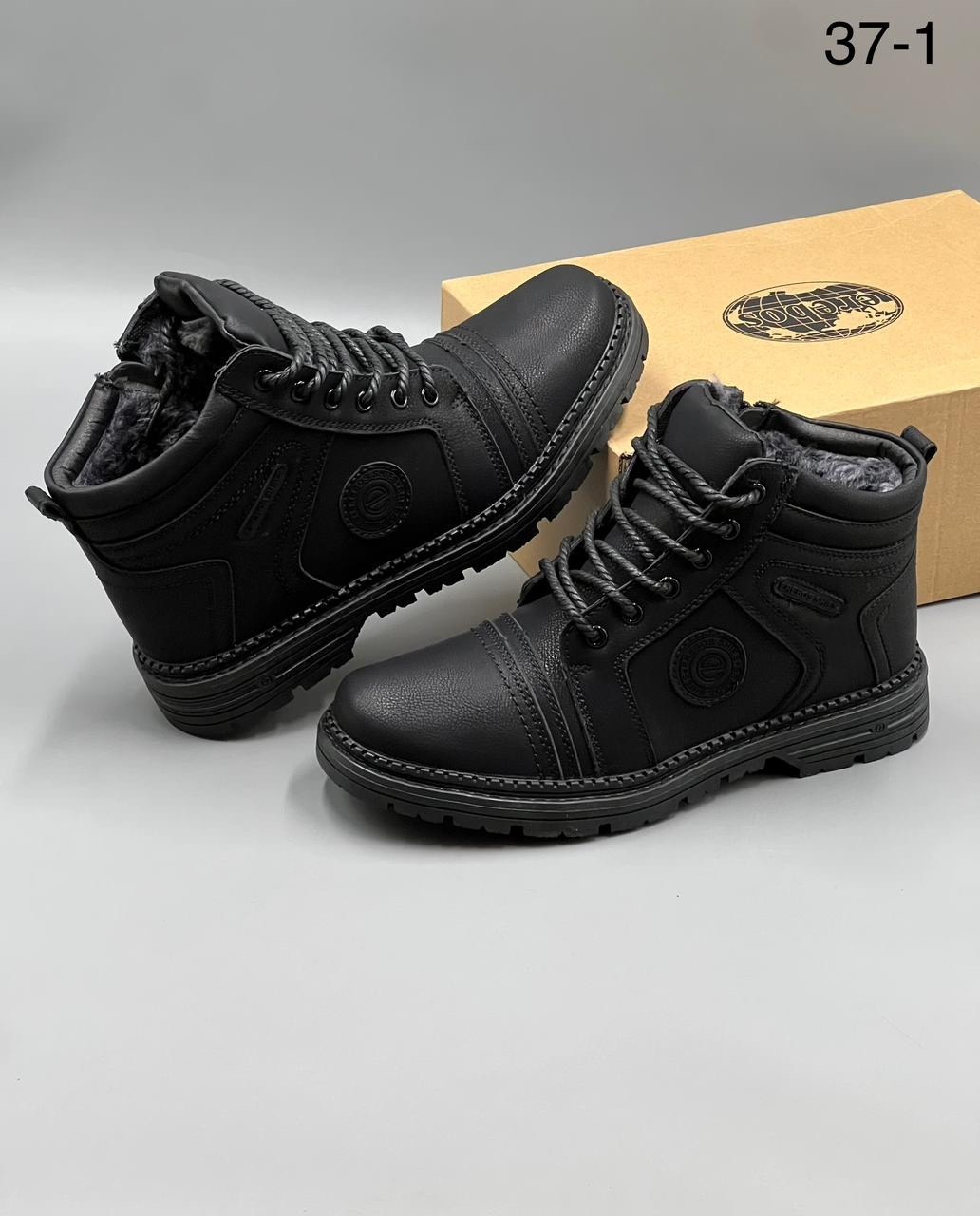 ботинки мужские зимние,ботинки мужские,зимняя мужская ,ботинки bumer зимние мужские,