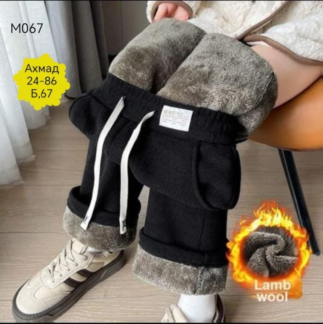 брюки зимние теплые,теплые брюки,женские зимние утепленные брюки,брюки плюшевые,меховые штаны