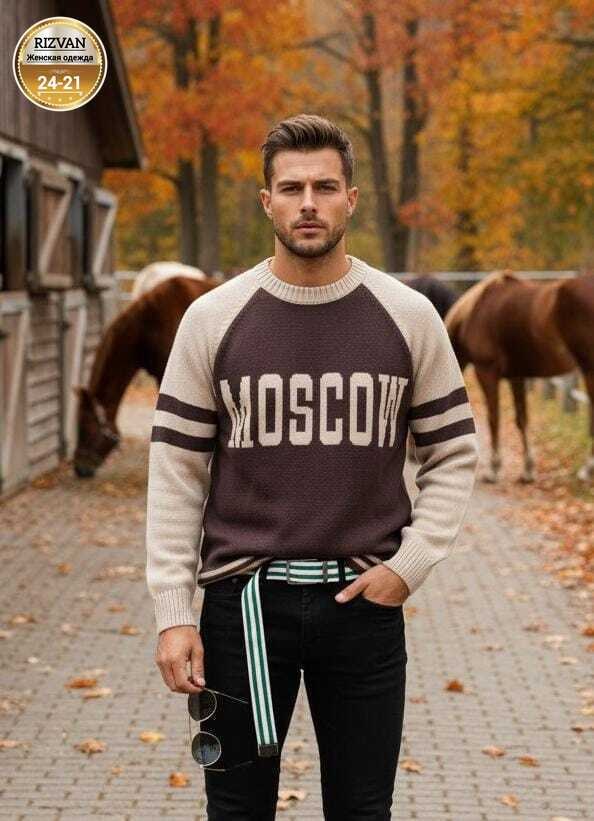 мужчина с лошадью,мужская мода,мужские комплекты,мужчин,свитеры мужские